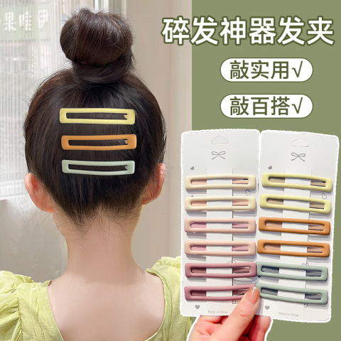 Crushed hairpin female hairpin Liu Hai bb clip 2023 new candy-colored simple side card headdress female side clip