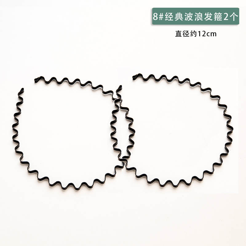 images 19:Smolted black hair hoop In summer, wear a hair card and shredded hair to organize the artifact with tooth pressing hair and decorate the face hoop