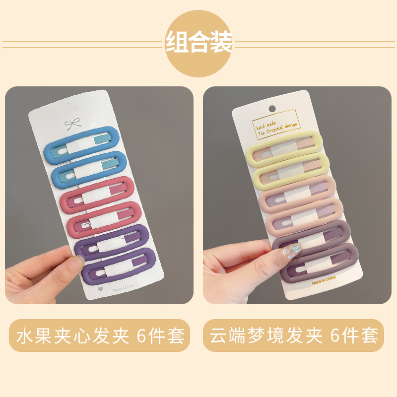 images 30:Crushed hairpin female hairpin Liu Hai bb clip 2023 new candy-colored simple side card headdress female side clip