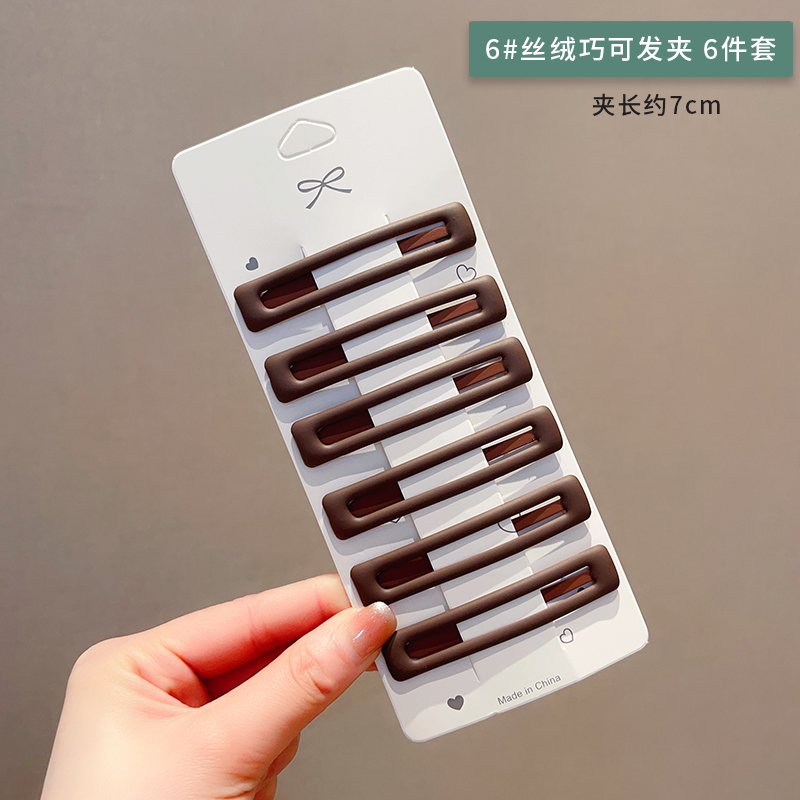 images 5:Crushed hairpin female hairpin Liu Hai bb clip 2023 new candy-colored simple side card headdress female side clip