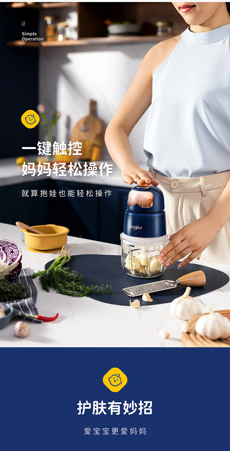 Whirlpool 惠而浦 WFS-MP01H 婴儿辅食多功能一体机料理机 天猫优惠券折后￥89包邮（￥139-50）2色可选