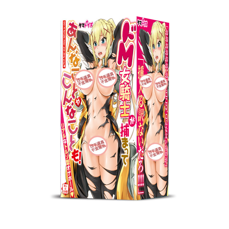 Japanese Soup Mash Tamatoys Pour Mold Female Rider's Men's Cartoon Quadratic Meta's Turbin Cup Inverted Die