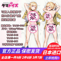 Japanese tamatoys Tommatoys pillowcase mens masturbation split legs can be plugged into the aircraft cup gun holder set