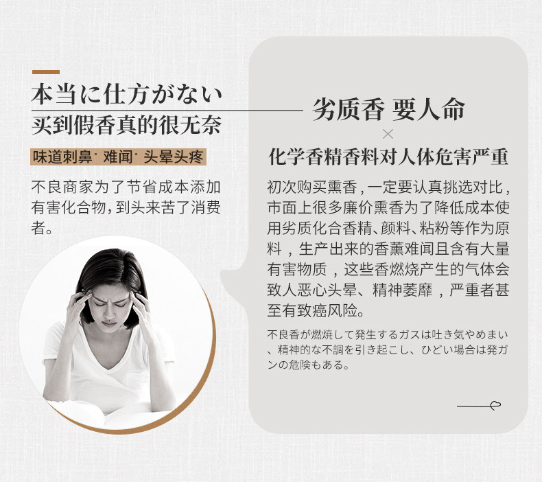 香薰薰壽堂線香沉香日本進口花琳貴舟天然香薰家用室內持久衛生間檀香 Yahoo奇摩拍賣