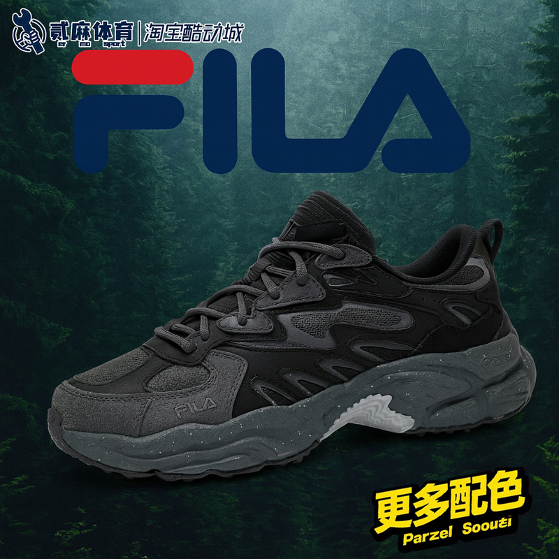 Fila Fern Sneakers Unisex Low-Top Comfortable Trendy Versatile Wear-Resistant Casual Shoes