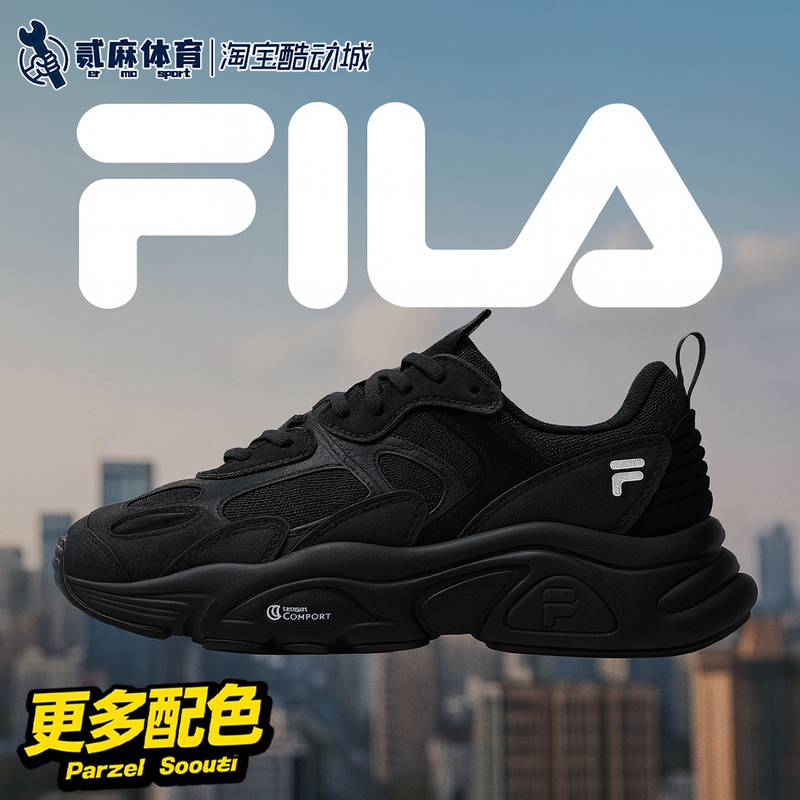 Fila/Fila Mars 2.0 Second Generation Casual Shoes for Men and Women, Low-Top Mesh High-Rebound Breathable Running Sneakers