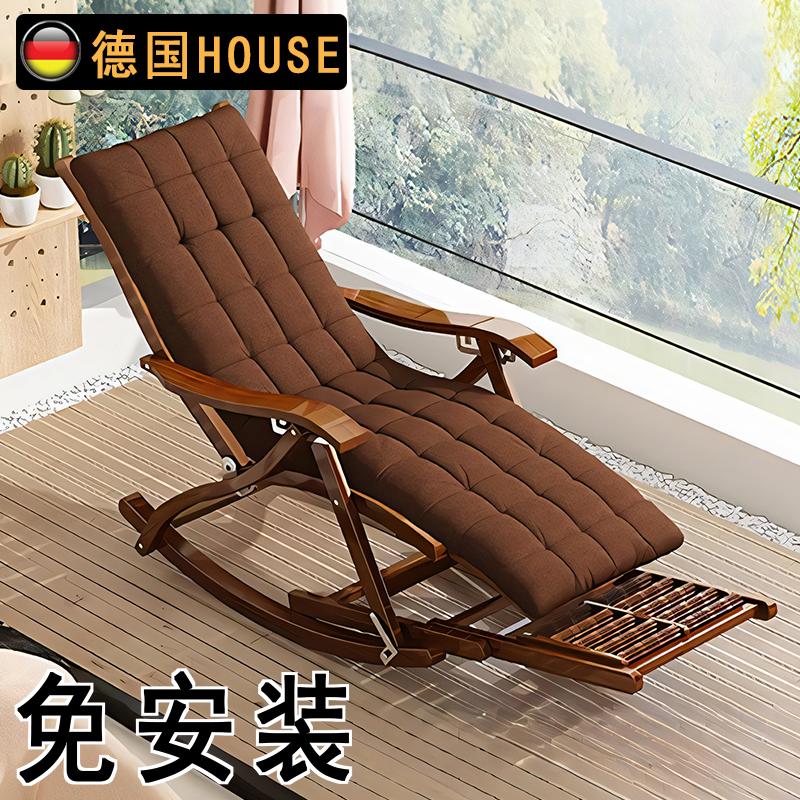 ドイツの怠惰なリクライニングチェアロッキングチェア折りたたみ椅子昼休みバルコニーホーム高齢者レジャーチェアリビングルーム座ったり横になったりする二重目的