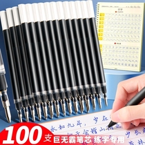 Practice the pen core automatically disappears faded ink ink core neutral pen core write in water fade magic word writing magic word writing dedicated writing can disappear pen blue practice