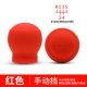 Новый круглый красный силикон