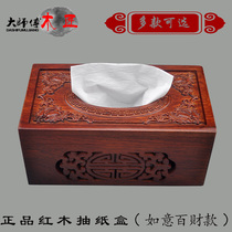 Special Redwood Towel Box Solid Wood hollow carved flower drawing box Creative wooden Chinese living room napkin box