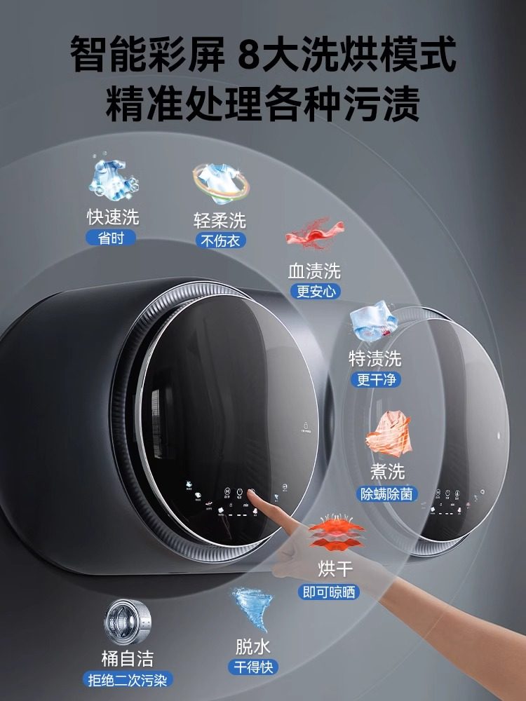 Mini Automatic Washing Machine for Underwear, Socks, and Underwear with Three Tubs, Wall-Mounted, Compact, All-In-One, for Lazy People