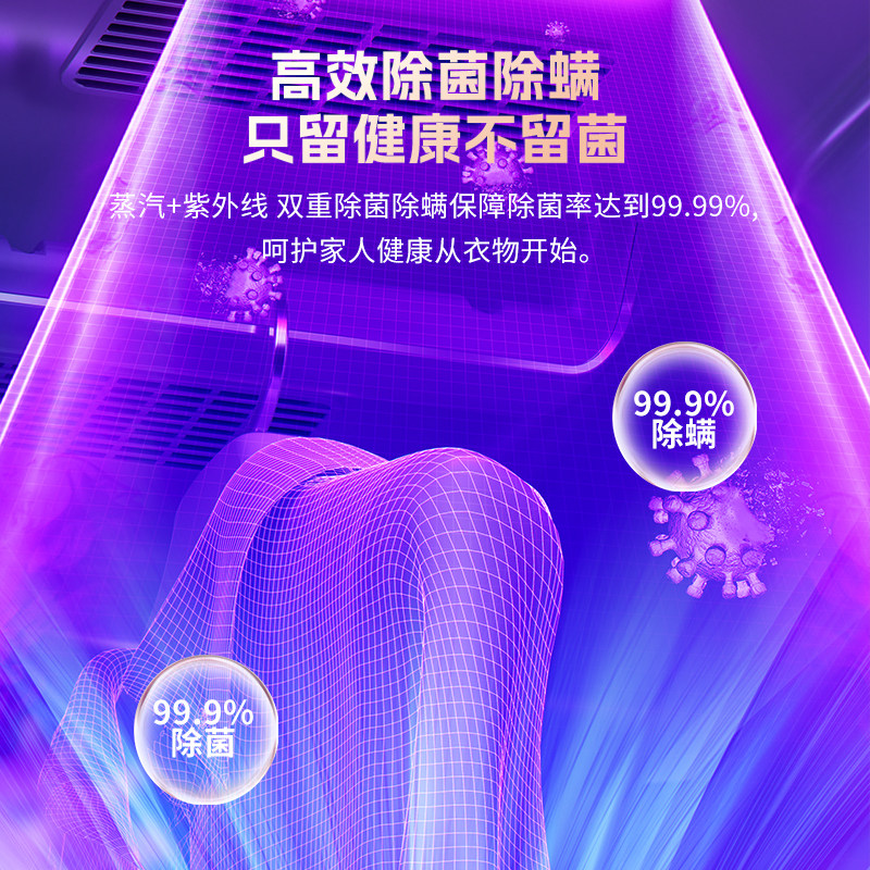 Niumi Smart Clothing Care Machine Clothing Steam Disinfection and Drying Household Dry Cleaning Machine No Ironing