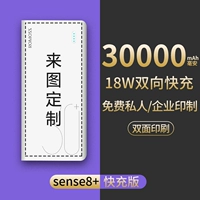Sense8+[Код/текстовая настройка]