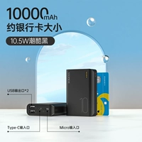 Sense4mini Black Standard Edition 10.5W Стандартная зарядка/два ввода двух дисплея