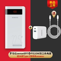 Sense8pf Shinking Screen Excury Fast Charge Обновляемая версия с двойным зарядным устройством [PD20W]