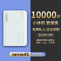 Sense4mini Laser Custom Edition [Private/Enterprise Cumpization]
