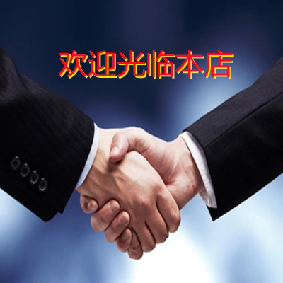 淘万家数码店的LOGO