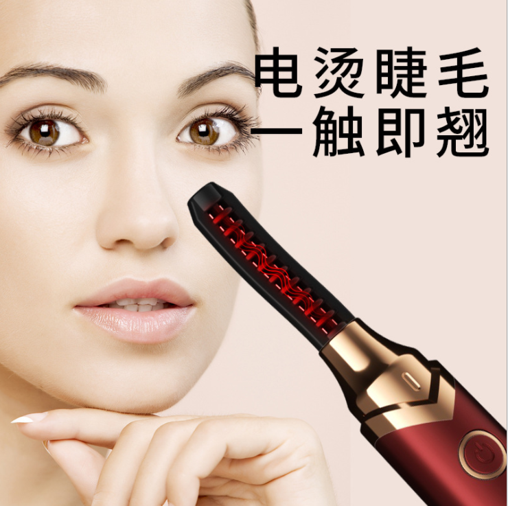 The scalding eyelash electric eyelash device