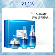 (1 shop) ZLCA zluca 377 large set caviar hydrating moisturizing essence lotion set