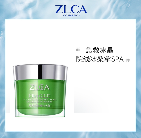 (No. 1 store) Zlca is planted with ice crystals on the banks of the extraction