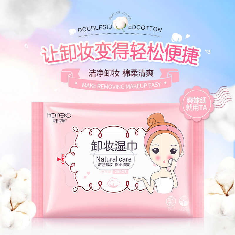 Remove the makeup and wet paper towels.