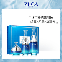 Shop 1 zlca zlca Cuianan 377 cocoa hydrating set