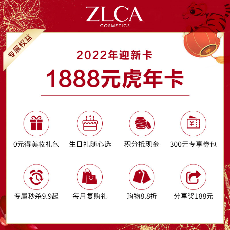 The New Card of the Year of the Tiger