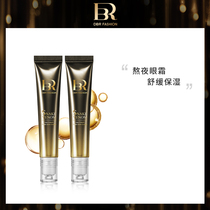 (No. 1 Shop) DBR tella Anti-crease Black Eyed Circle Eyebag Fine Sera Venomous Peptide Massage Eye Cream Official Web