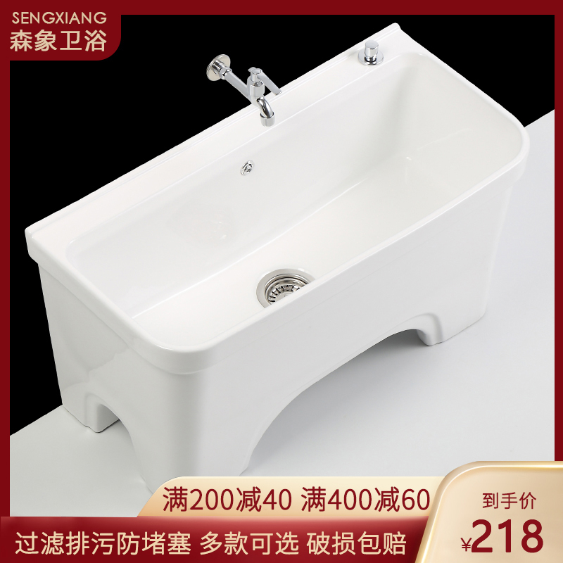 Senxiang balcony mop pool King-size ceramic mop pool Household ultra-long mop pool Floor-to-ceiling powder room sink