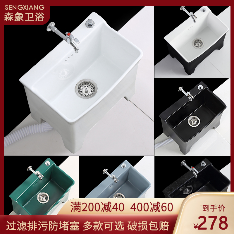 Senxiang household mop pool balcony large color mop pool high-footed floor-to-ceiling ceramic small slot pool powder room