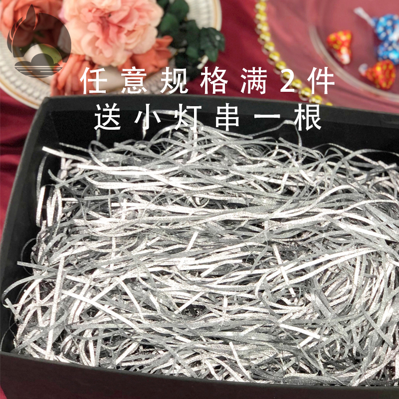 Raffia Filler Gift Box Extra Fine Ornament Shredded Paper Gift Wrap Ideas Paper Silk