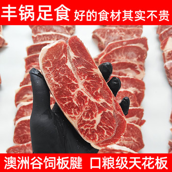 2 pounds of australian raw beef, 10 slices of angus tendon