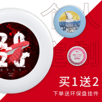 YikunDiscs Wing Kun Frisbee Custom Frisbee 175g Tournament Golf Teen Children Frisbee