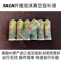 Silca Ulimate tubeless tire fiber foam explosion-proof self-rehydrating road mountain bike tire repair fluid USA