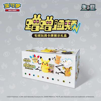 Pokemon Trading Card Game PTCG Rubbing Cheeks Plush toy card Display Gift Box Full Blind box