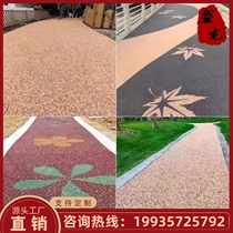 Sichuan washed rice stone washed terrazzo pavement adhesive stone pavement indoor and outdoor wall and floor construction contract work and materials