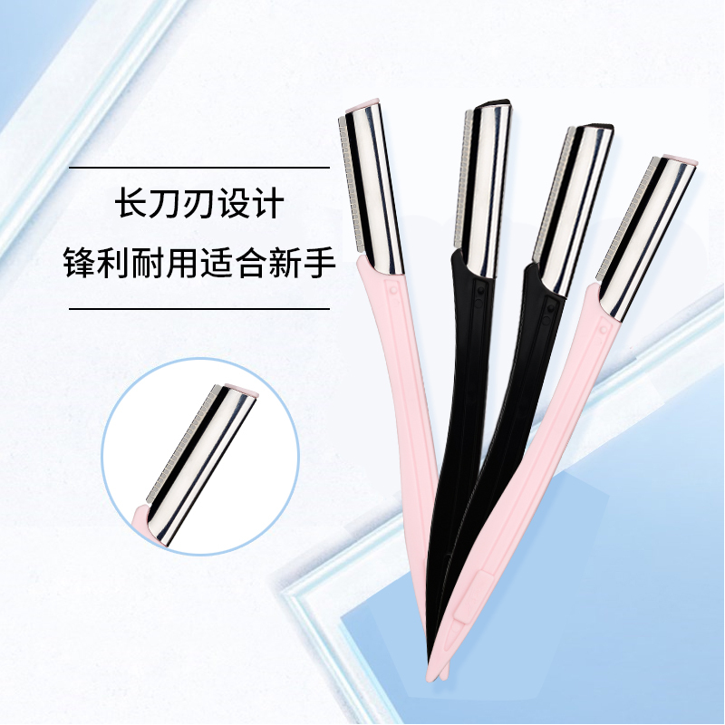 Miwg Eyebrow Razor for Shaving Eyebrows, Suitable for Both Men and Women, Beginner-Friendly Eyebrow Trimming Tool Set, Safe Eyebrow Razor
