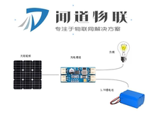 Small power solar charging module 12V 6V input 3 7V lithium battery MPPT solar can be customized