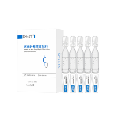 悦丝汀医用敷料次抛术后修复屏障