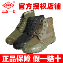 International Huo 3517 High Gang Emancipation Shoes Mens & Womens Wear Anti-Slip Labour Shoes Women Autumn Winter Canvas Reeled Rubber Shoes