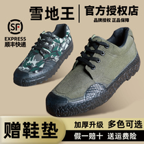 Snowland King Emancipation Shoes Mens Earth Wear Anti-Slip Military Training Rubber Shoes Women Outdoor Double Working Shoes Yellow Sneakers Shoes