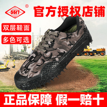 3517 Emancipation Shoes Mens Work Ground Wear Anti-Slip Labour Shoes Women Low Bunch Summer Double Outdoor Work Training Rubber Shoes