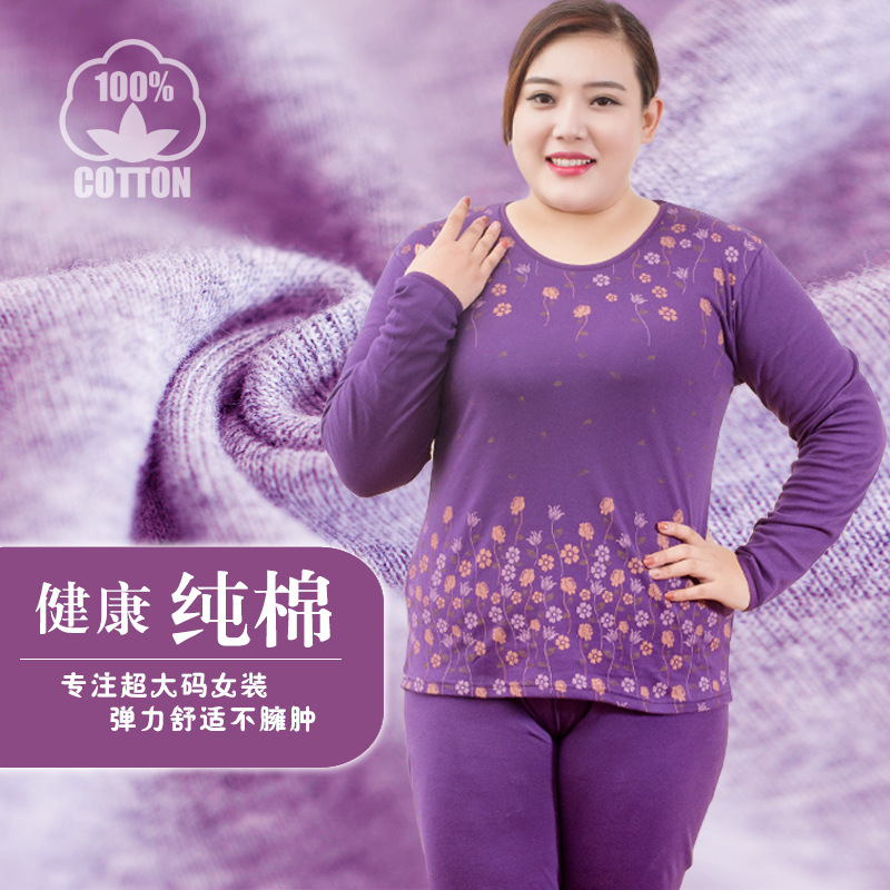 Chất béo chất béo mm cộng với tăng mã bông mùa thu quần quần áo mùa thu thiết mẹ 200 pounds 5XL đáy mỏng chỉnh sửa đồ lót ấm.