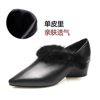 Черный (одинокий)