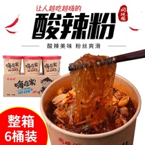  (Full box of 6 barrels)Tongwanfu hot and sour powder net red snack instant food Chongqing barrel wholesale sweet potato fans