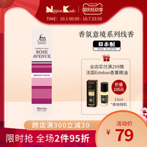 Japanese incense Hall nipponkodo fragrance artistic conception line incense natural incense indoor household burning incense imported