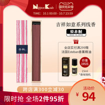 Japanese incense Hall nipponkodo auspicious line fragrance White Peach osmanthus natural incense Sandalwood Home Indoor