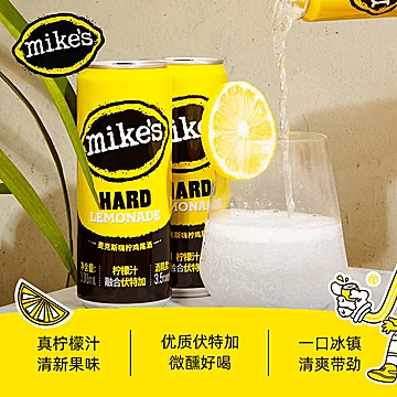 mike's百威嗨柠鸡尾酒共12听[70元优惠券]-寻折猪