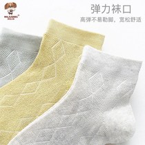 Childrens socks spring summer mesh thin mens breathable female students childrens socks