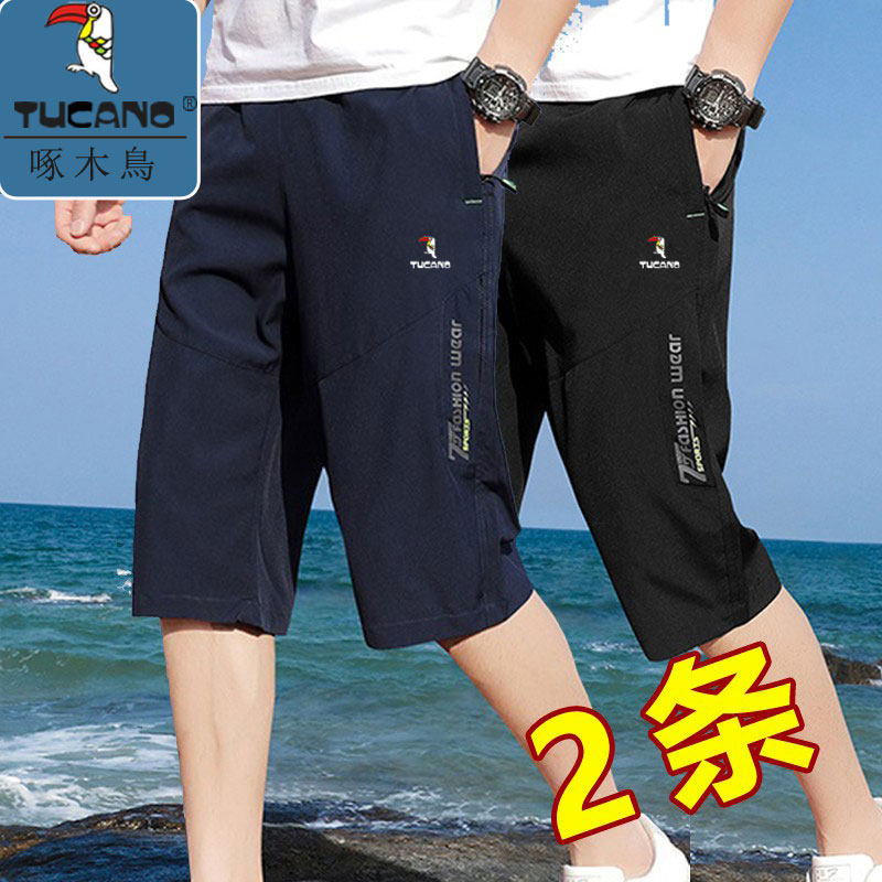 Повседневные укороченные брюки из ледяного шелка Woodpecker, мужские летние быстросохнущие свободные шорты больших размеров, мужские спортивные штаны для бега и фитнеса